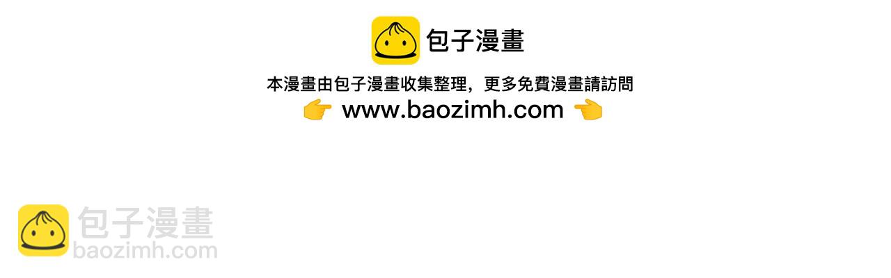 全球詭異時代 - 第526話 扶桑篇-三象劍主形態！(4/5) - 7