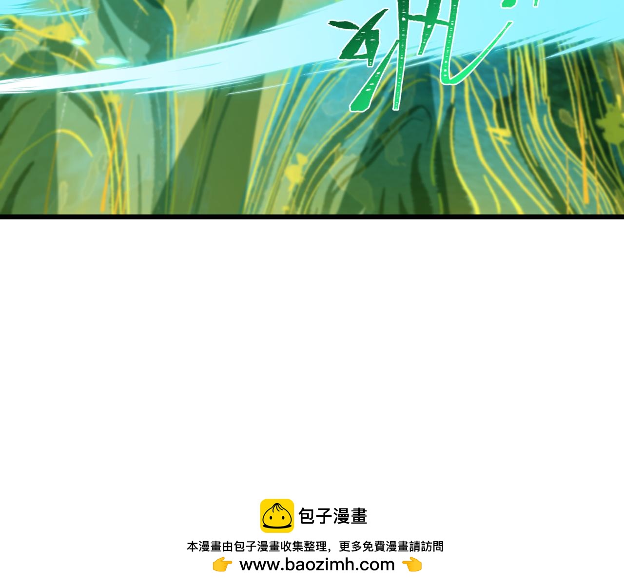 全球詭異時代 - 第526話 扶桑篇-三象劍主形態！(4/5) - 6