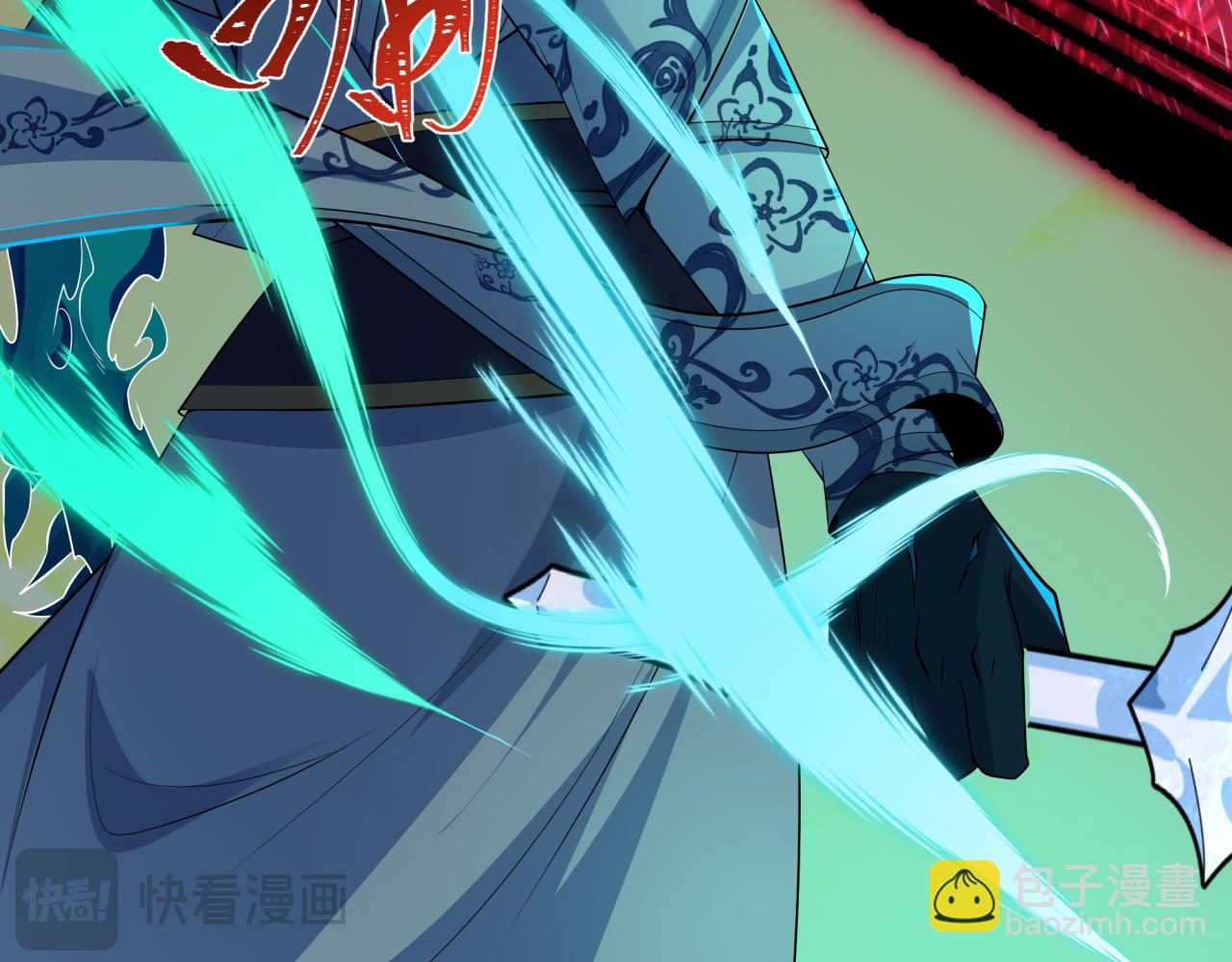 全球詭異時代 - 第526話 扶桑篇-三象劍主形態！(5/5) - 1