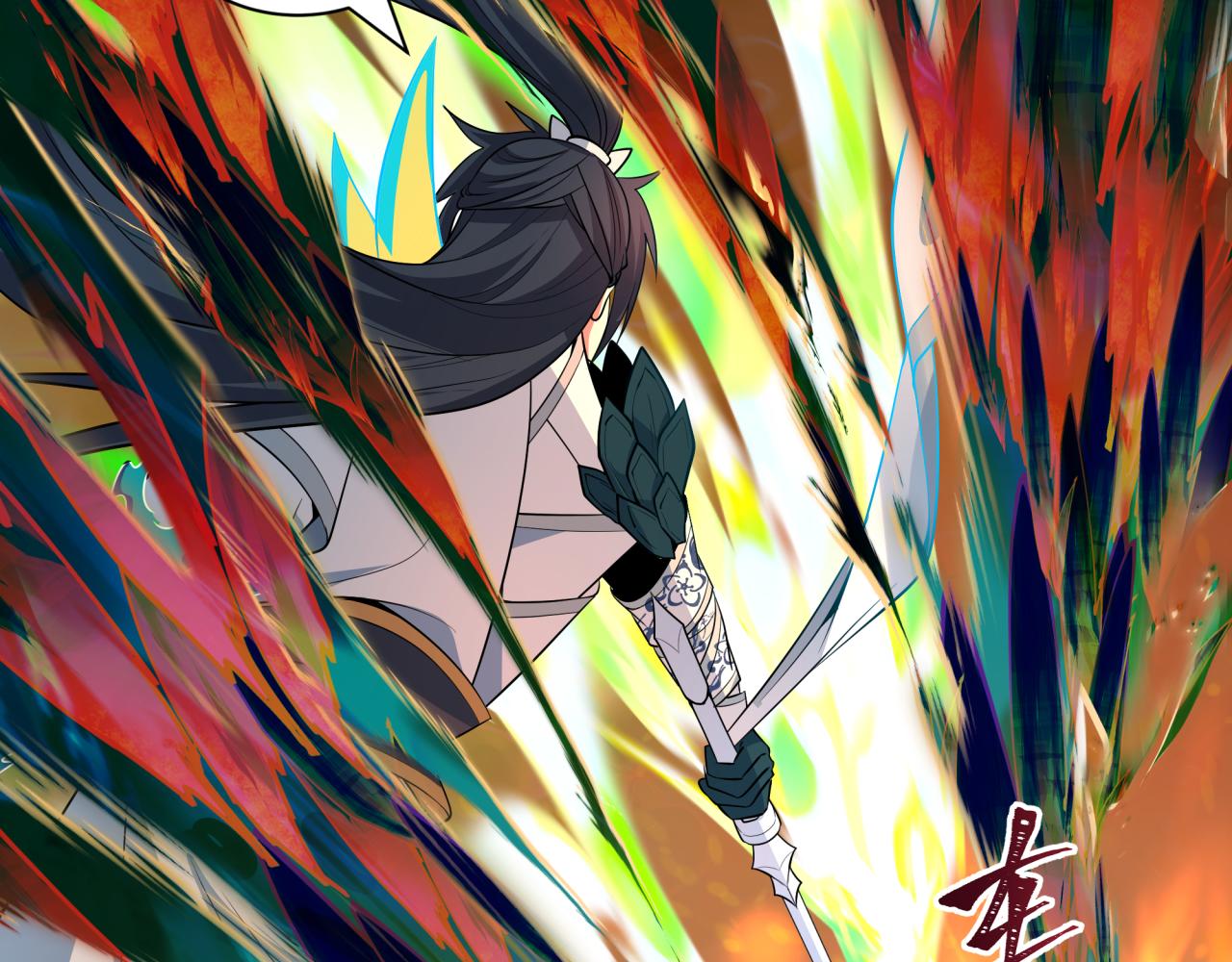 全球詭異時代 - 第526話 扶桑篇-三象劍主形態！(5/5) - 1