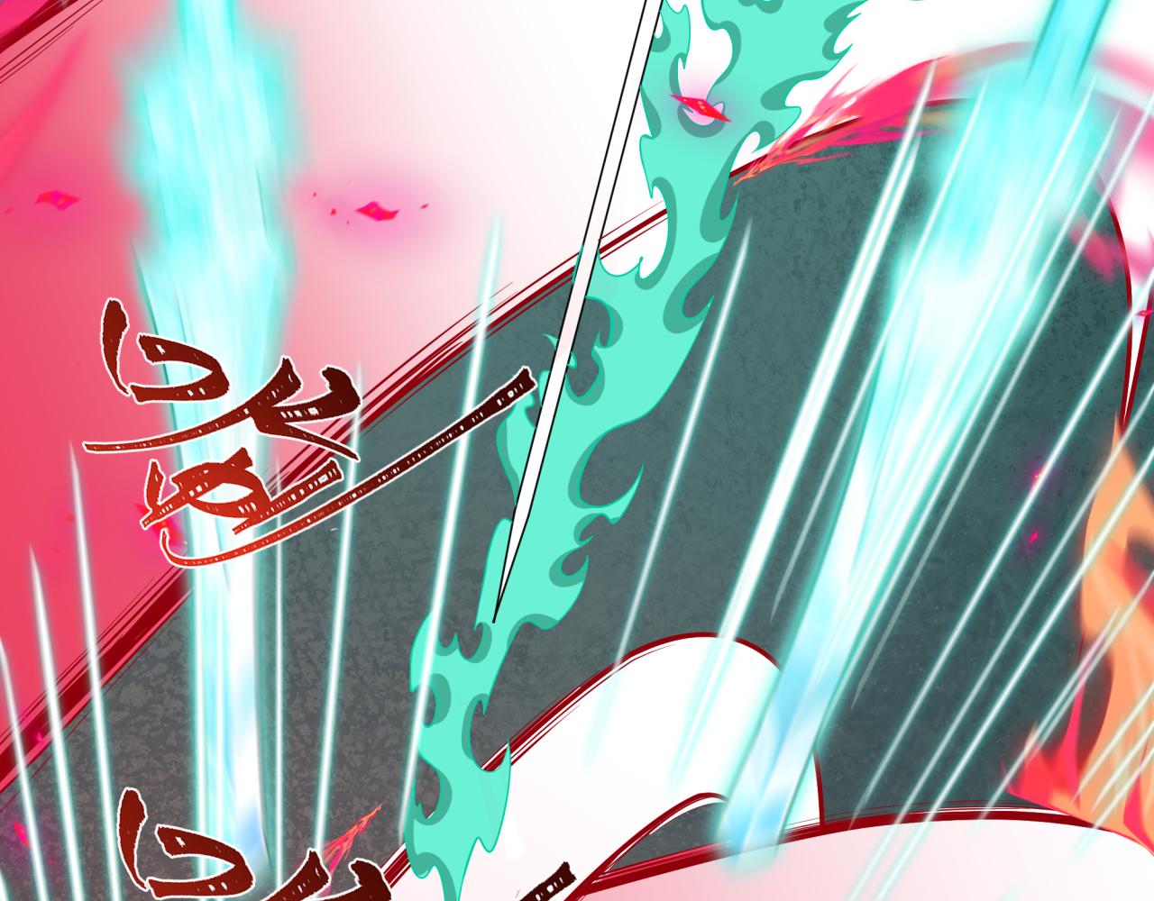 全球詭異時代 - 第526話 扶桑篇-三象劍主形態！(5/5) - 6