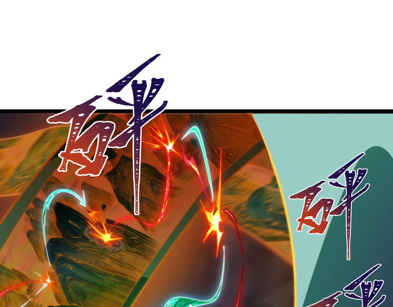 全球詭異時代 - 第526話 扶桑篇-三象劍主形態！(5/5) - 5