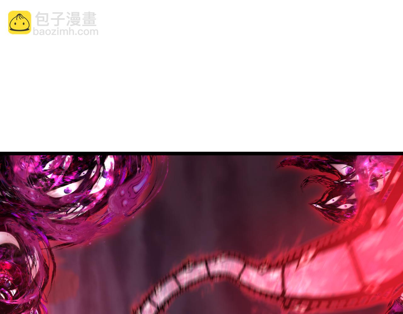 全球詭異時代 - 第526話 扶桑篇-三象劍主形態！(5/5) - 2