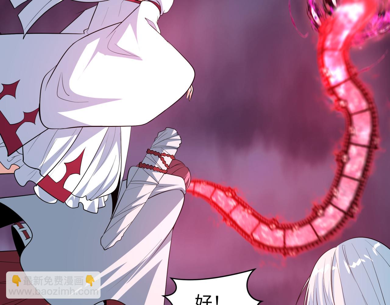 全球詭異時代 - 第526話 扶桑篇-三象劍主形態！(5/5) - 2