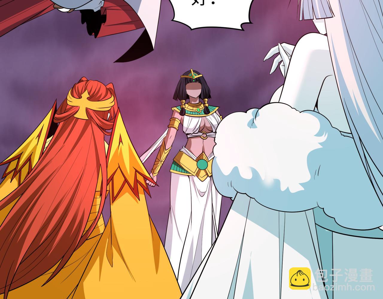 全球詭異時代 - 第526話 扶桑篇-三象劍主形態！(5/5) - 3