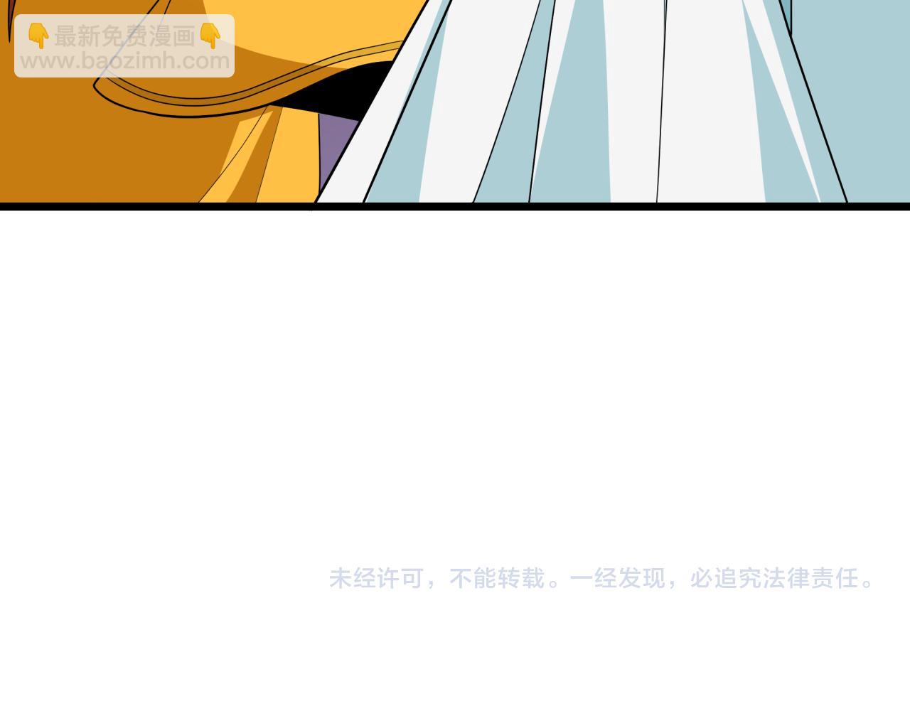 全球詭異時代 - 第526話 扶桑篇-三象劍主形態！(5/5) - 4