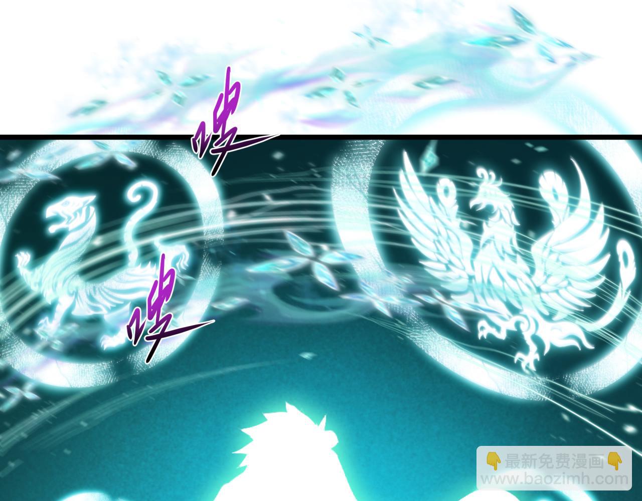 全球詭異時代 - 第526話 扶桑篇-三象劍主形態！(1/5) - 6