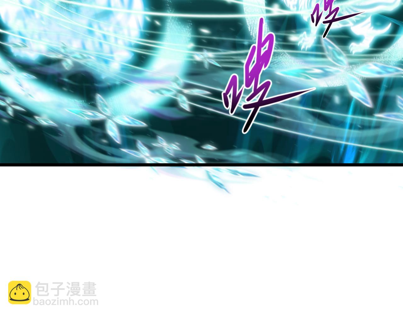 全球詭異時代 - 第526話 扶桑篇-三象劍主形態！(1/5) - 8