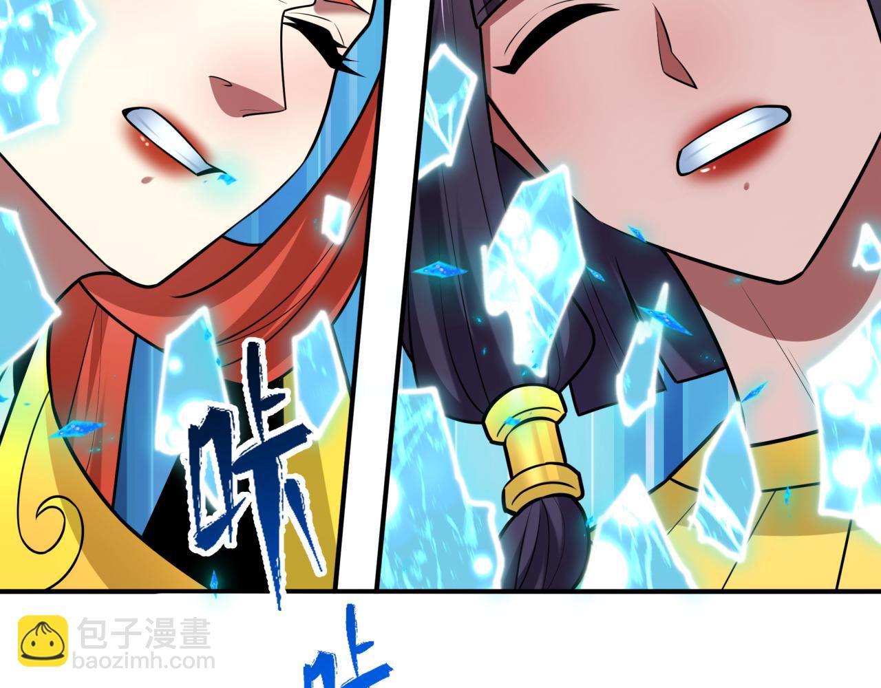 全球詭異時代 - 第526話 扶桑篇-三象劍主形態！(1/5) - 1