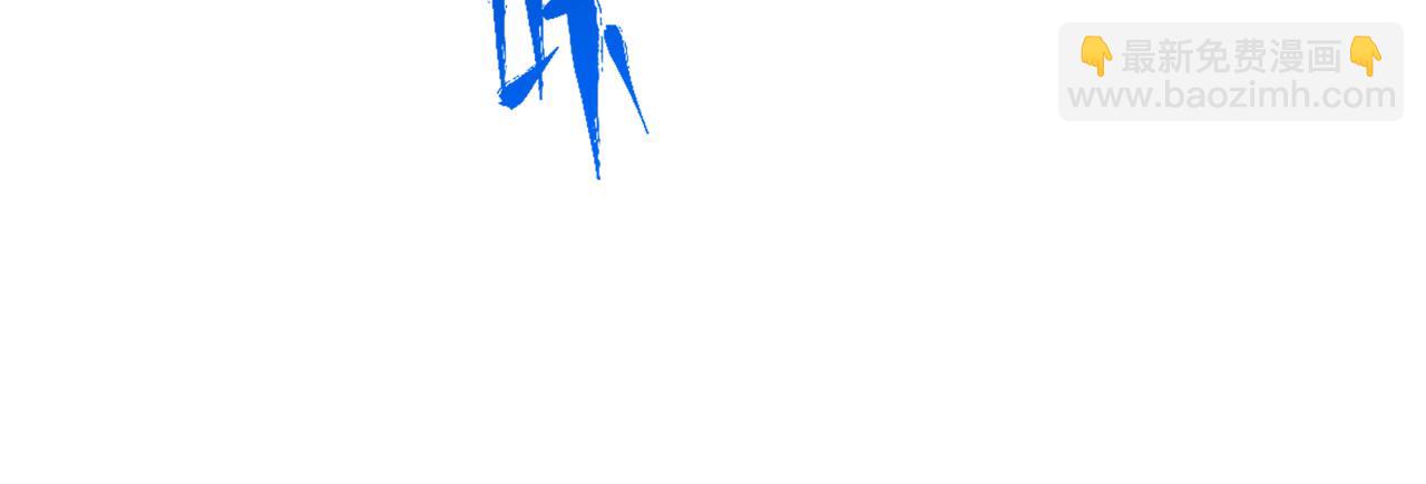 全球詭異時代 - 第526話 扶桑篇-三象劍主形態！(1/5) - 2