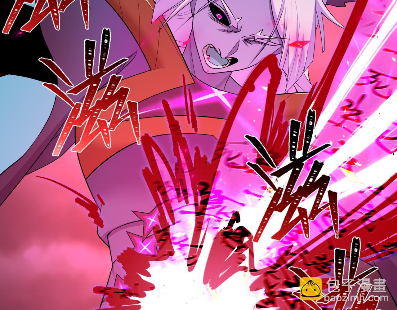 全球詭異時代 - 第526話 扶桑篇-三象劍主形態！(1/5) - 4