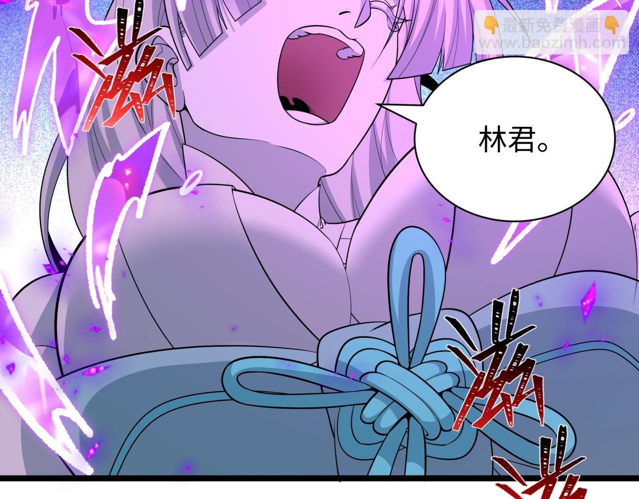 全球詭異時代 - 第526話 扶桑篇-三象劍主形態！(1/5) - 7