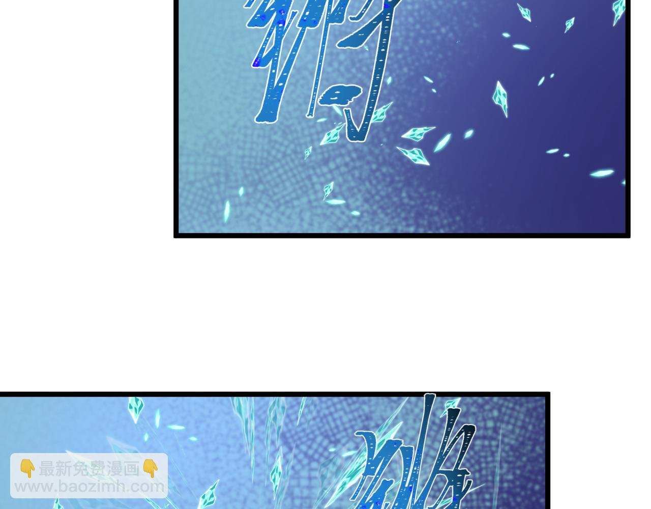 全球詭異時代 - 第526話 扶桑篇-三象劍主形態！(2/5) - 7