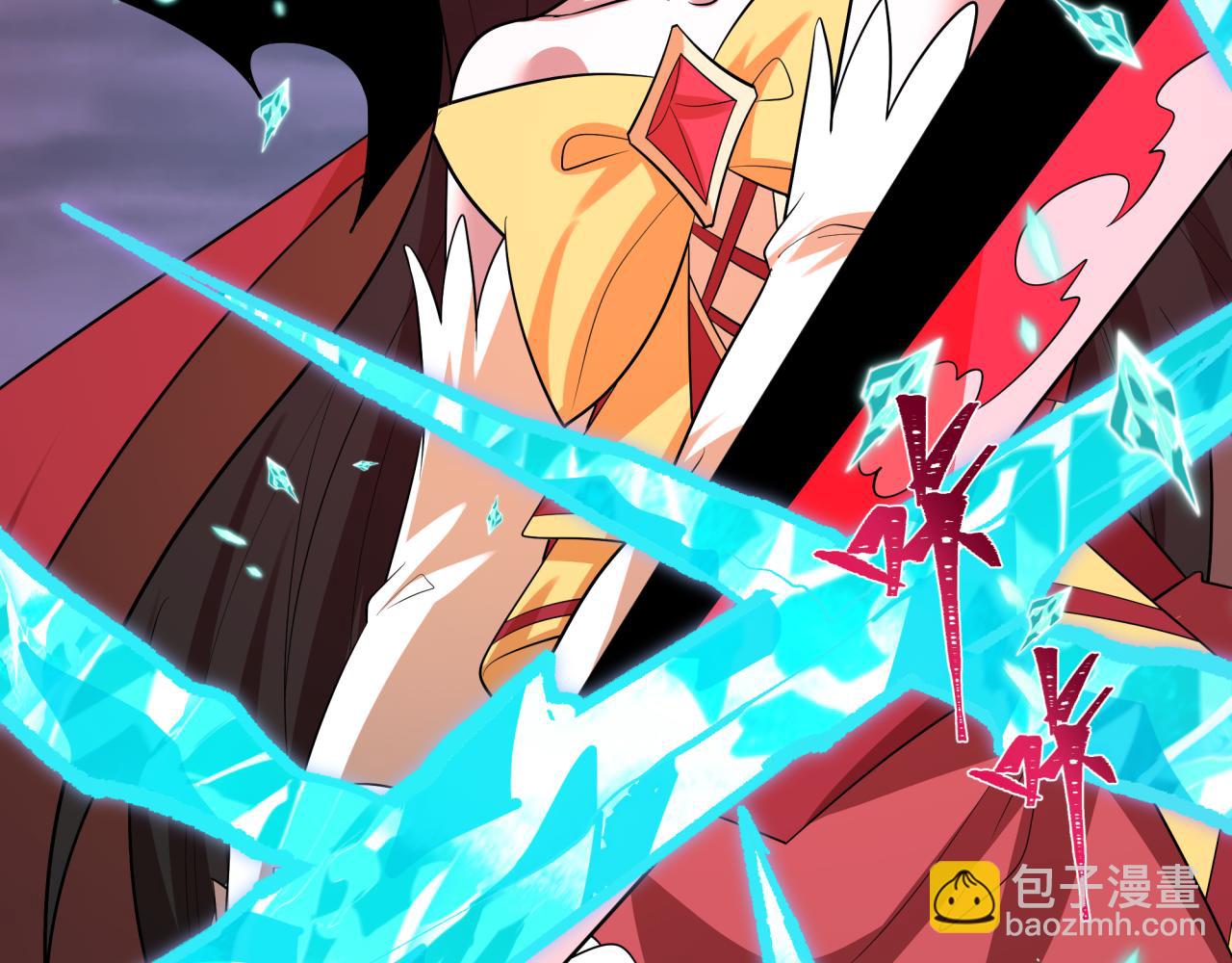 全球詭異時代 - 第526話 扶桑篇-三象劍主形態！(2/5) - 2