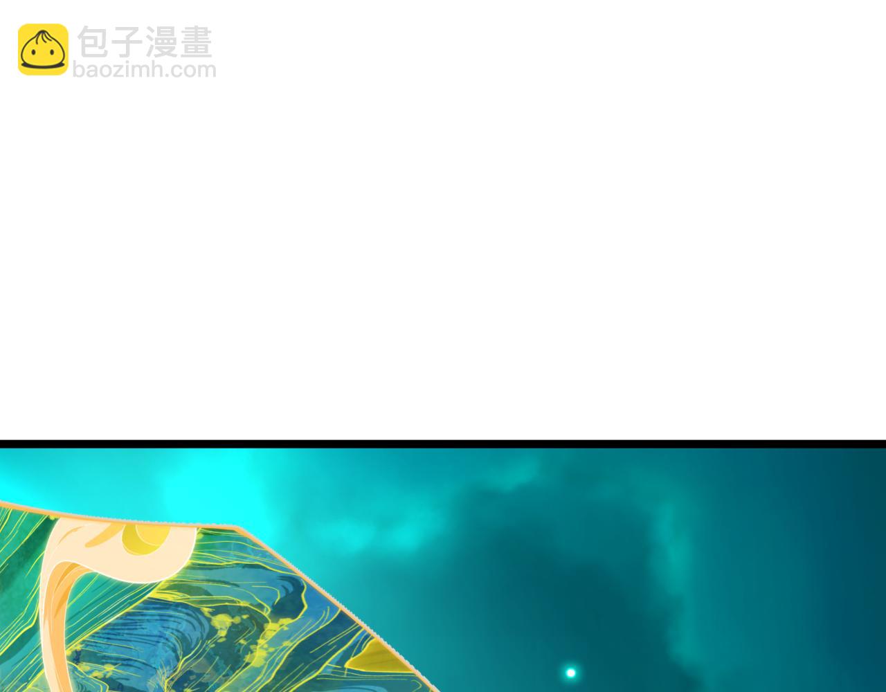 全球詭異時代 - 第526話 扶桑篇-三象劍主形態！(2/5) - 6