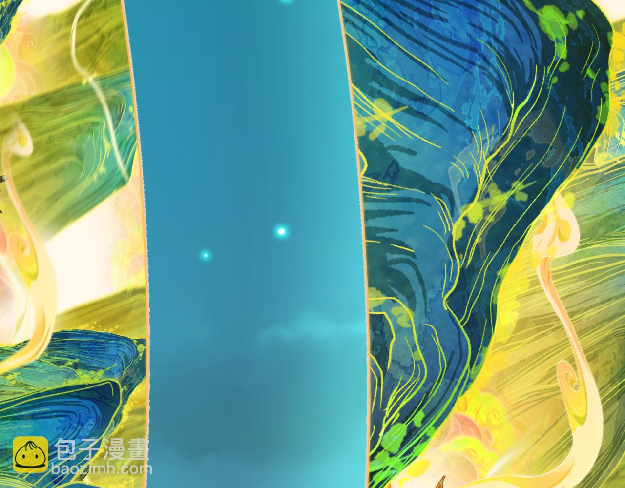 全球詭異時代 - 第526話 扶桑篇-三象劍主形態！(2/5) - 1