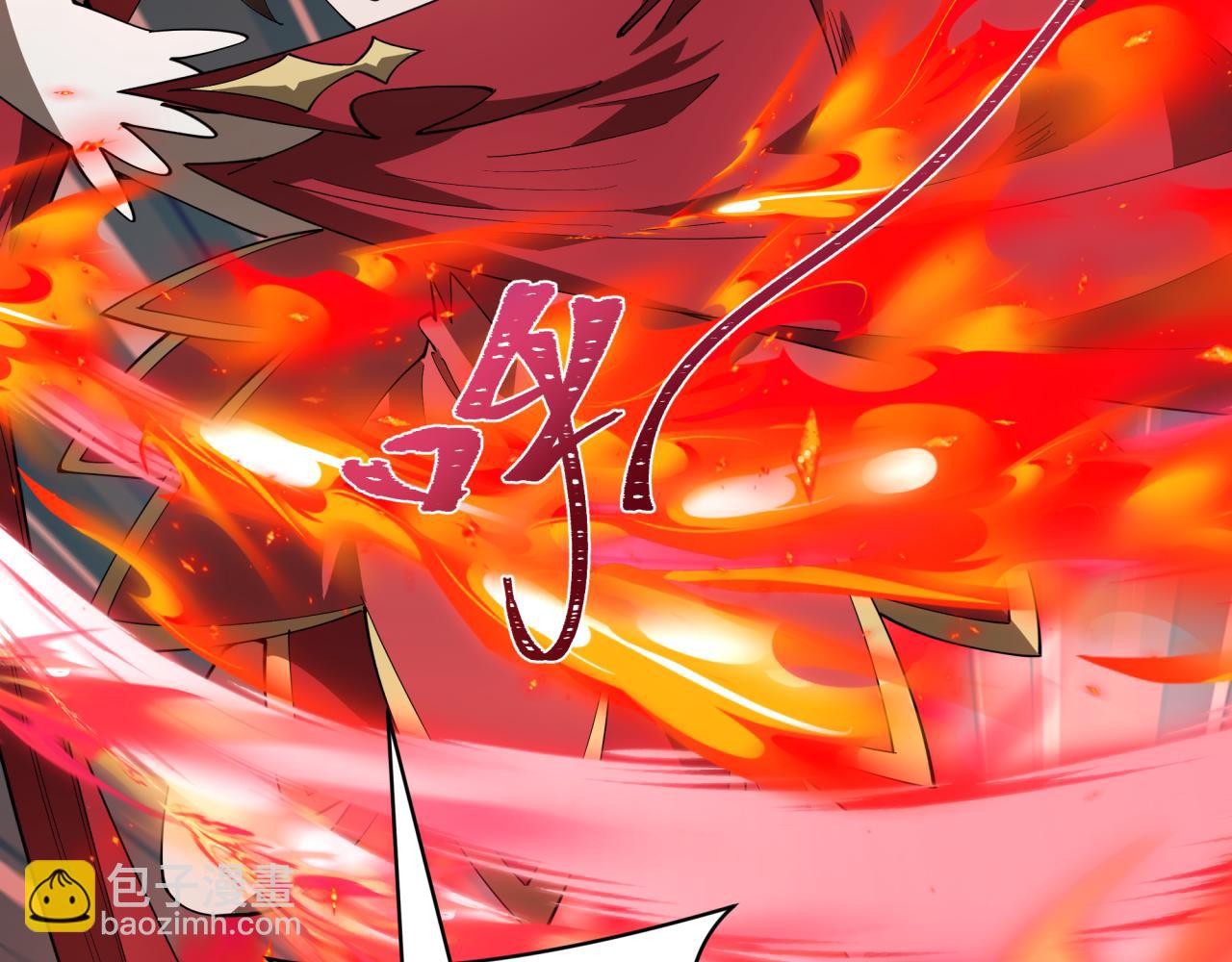 全球詭異時代 - 第526話 扶桑篇-三象劍主形態！(2/5) - 4