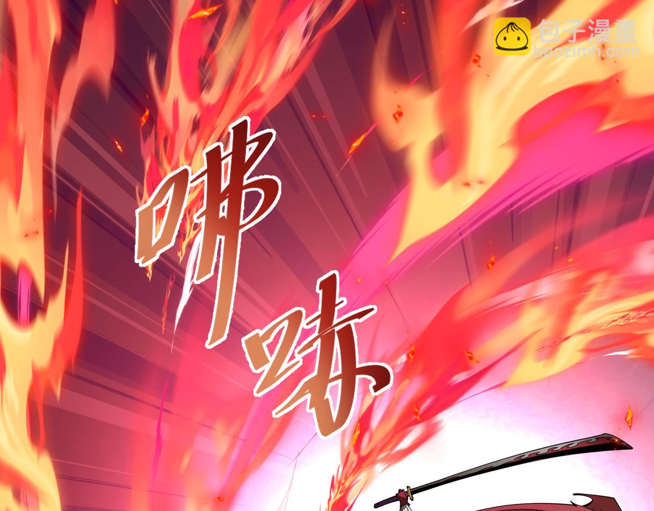 全球詭異時代 - 第526話 扶桑篇-三象劍主形態！(2/5) - 8