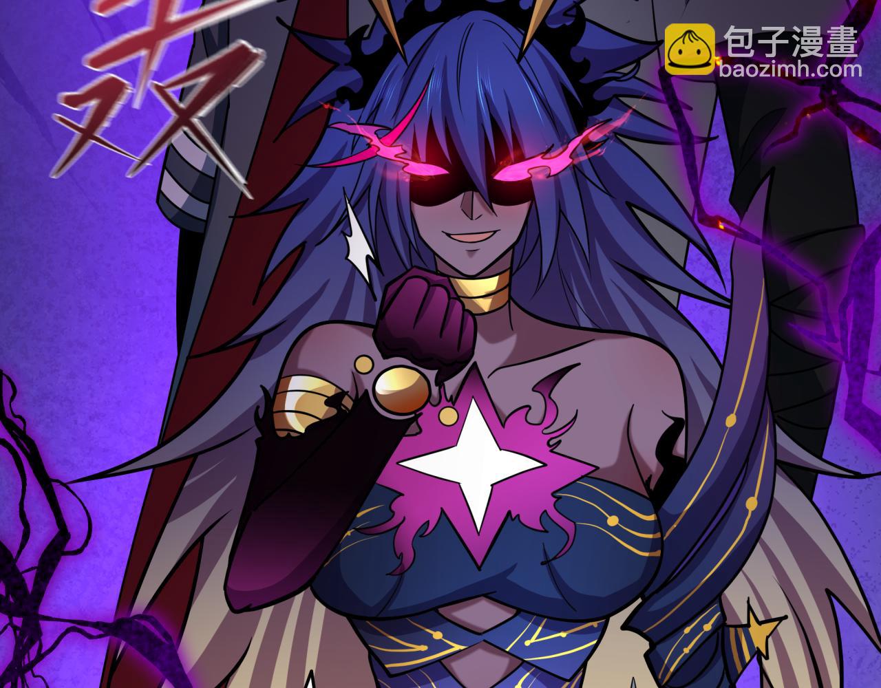 全球詭異時代 - 第528話 扶桑篇-契約雪女！(3/5) - 4