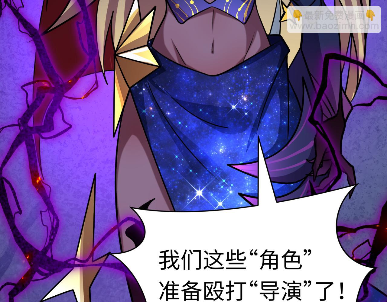 全球詭異時代 - 第528話 扶桑篇-契約雪女！(3/5) - 5