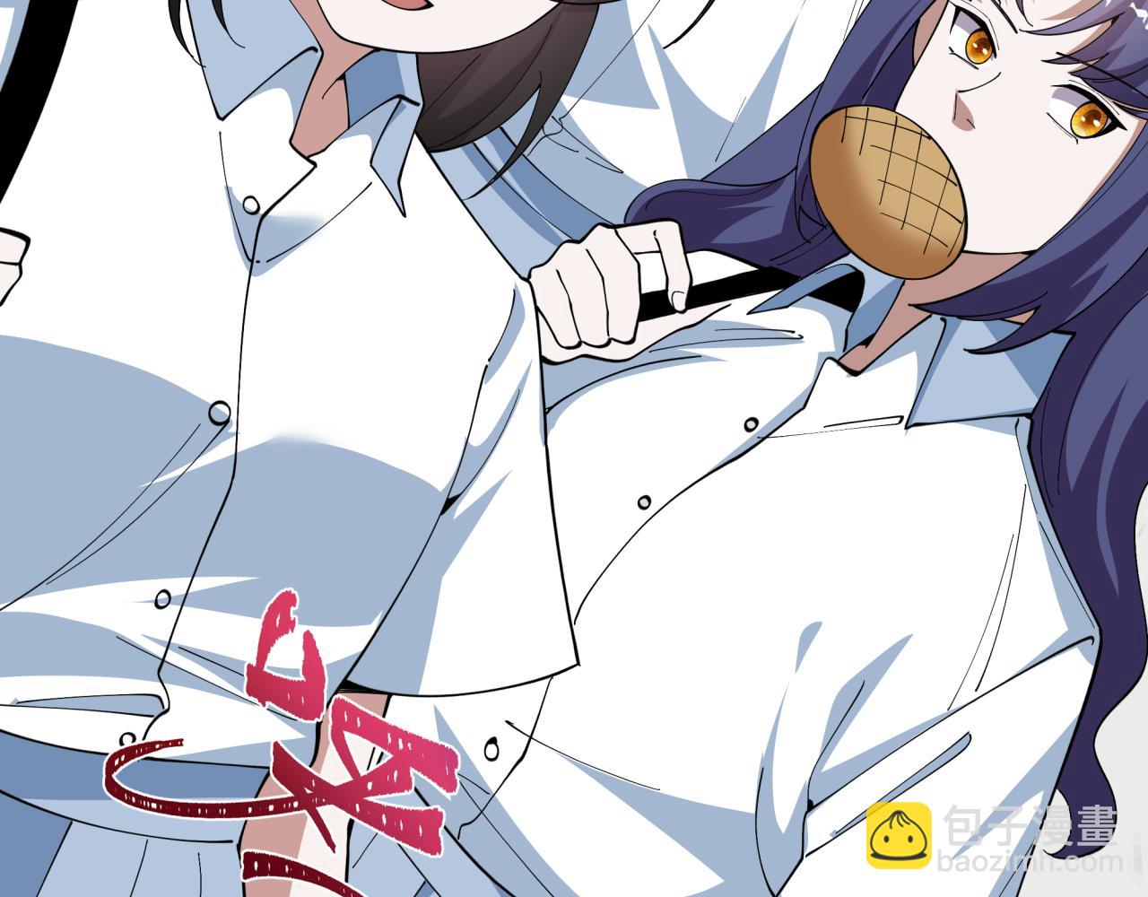 全球詭異時代 - 第528話 扶桑篇-契約雪女！(3/5) - 5