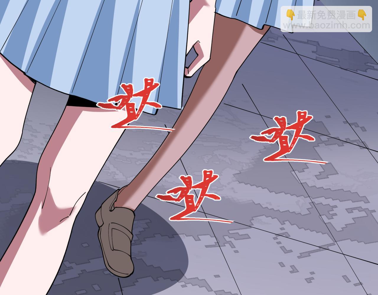 全球詭異時代 - 第528話 扶桑篇-契約雪女！(3/5) - 5