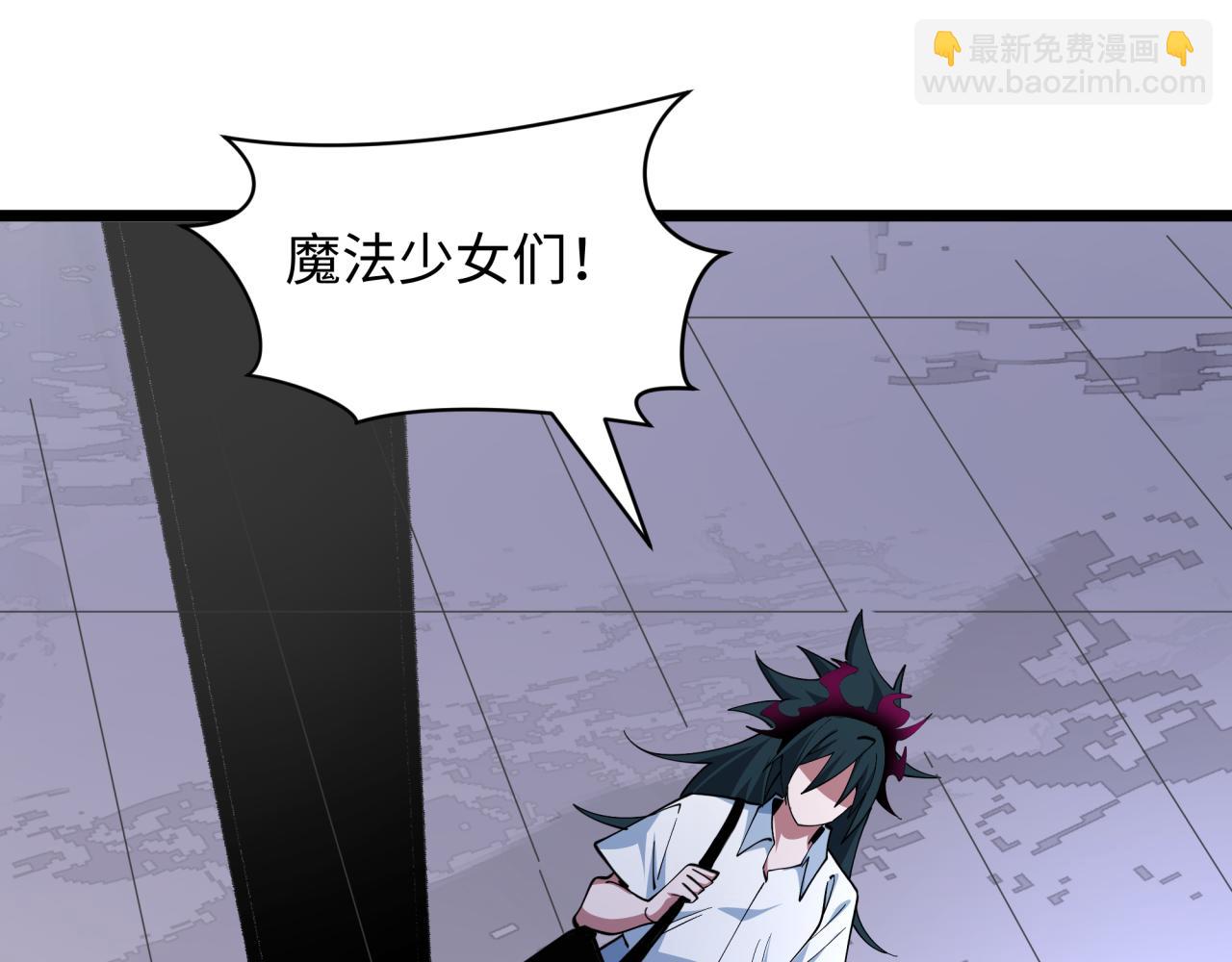 全球詭異時代 - 第528話 扶桑篇-契約雪女！(3/5) - 2