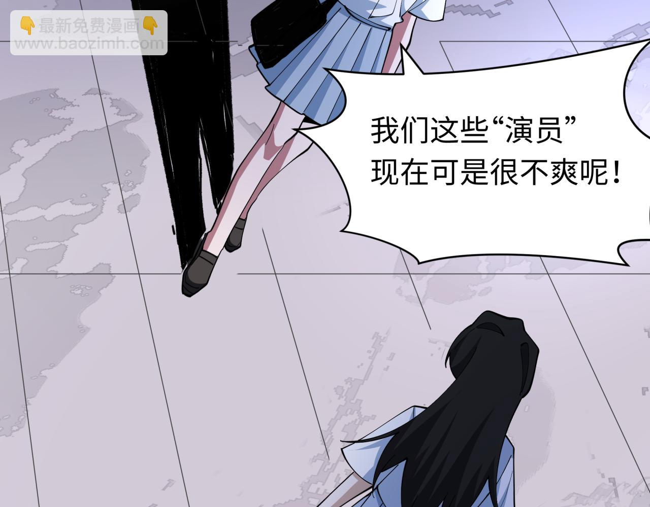 全球詭異時代 - 第528話 扶桑篇-契約雪女！(3/5) - 3