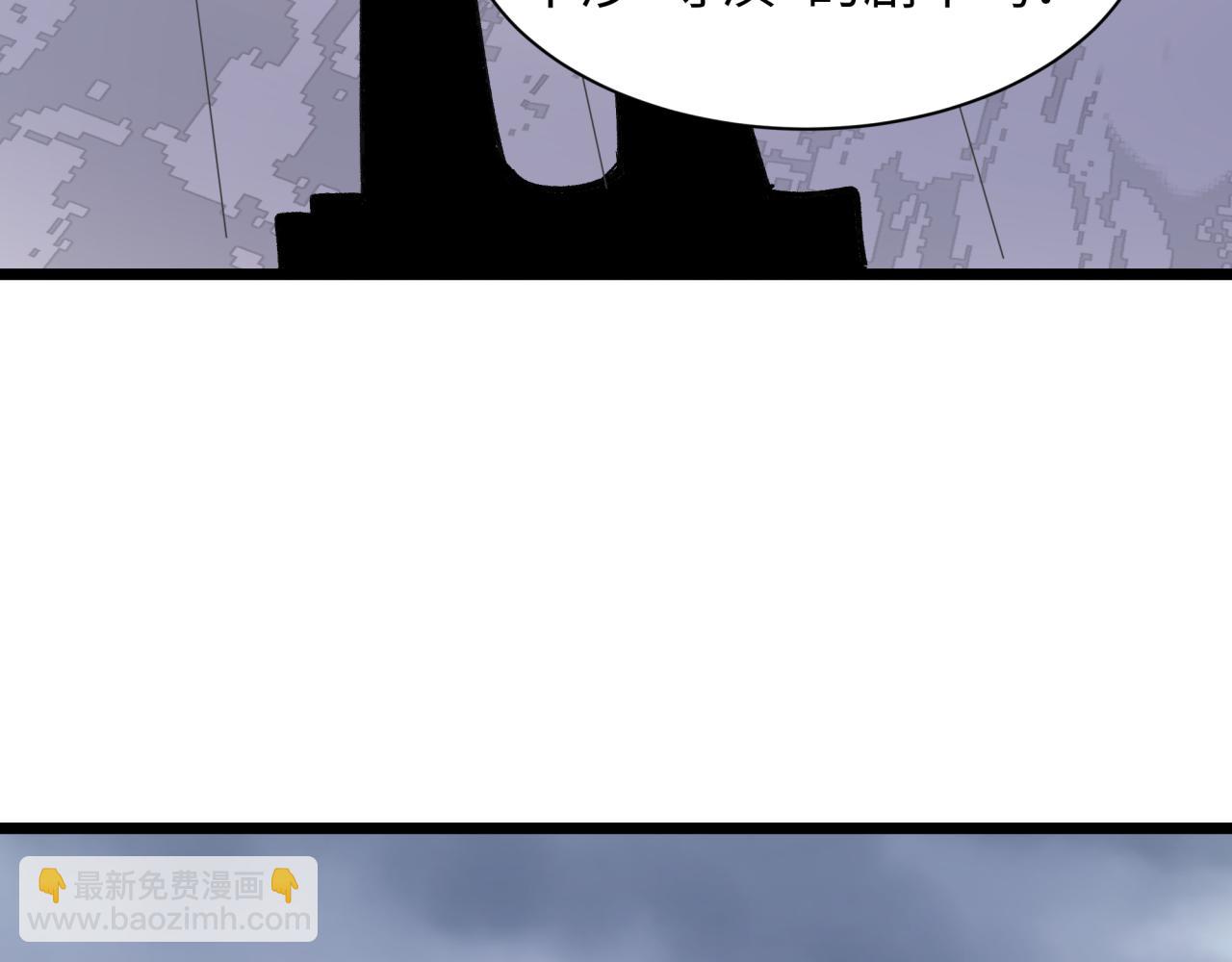 全球詭異時代 - 第528話 扶桑篇-契約雪女！(3/5) - 5