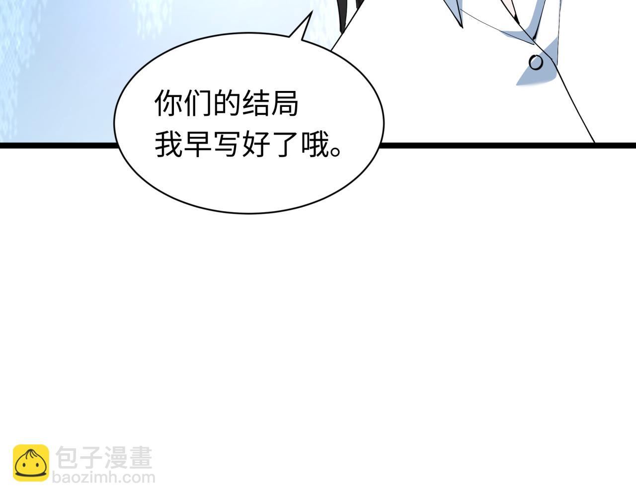 全球詭異時代 - 第528話 扶桑篇-契約雪女！(3/5) - 3