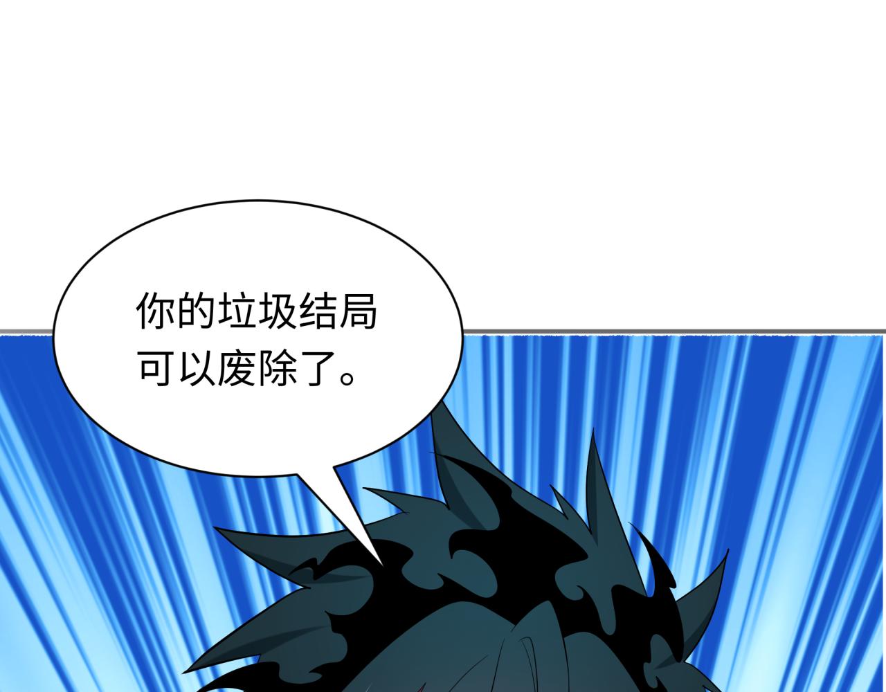 全球詭異時代 - 第528話 扶桑篇-契約雪女！(3/5) - 5