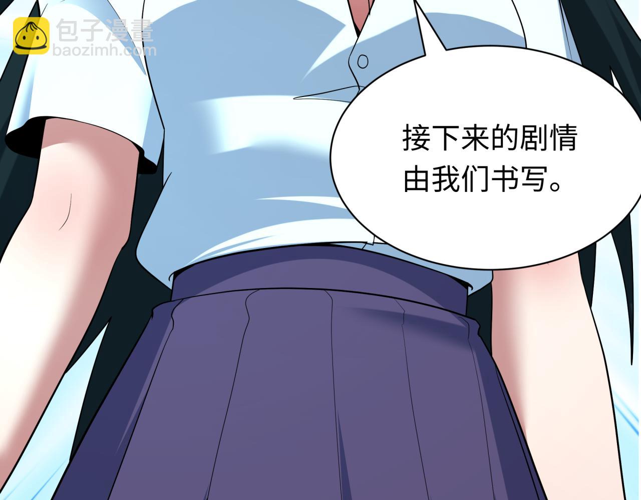 全球詭異時代 - 第528話 扶桑篇-契約雪女！(4/5) - 5