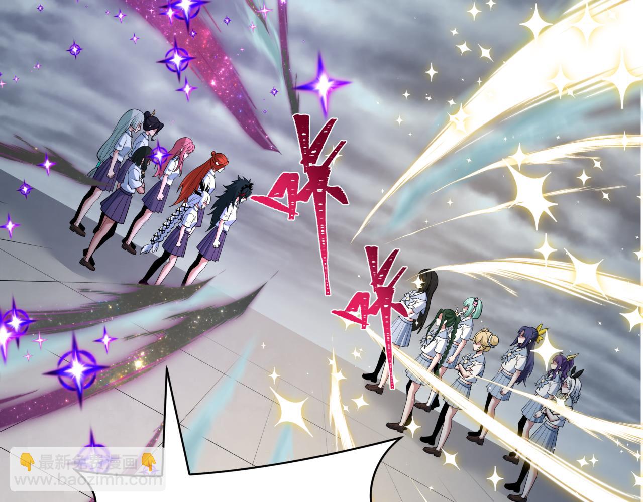 全球詭異時代 - 第528話 扶桑篇-契約雪女！(4/5) - 8