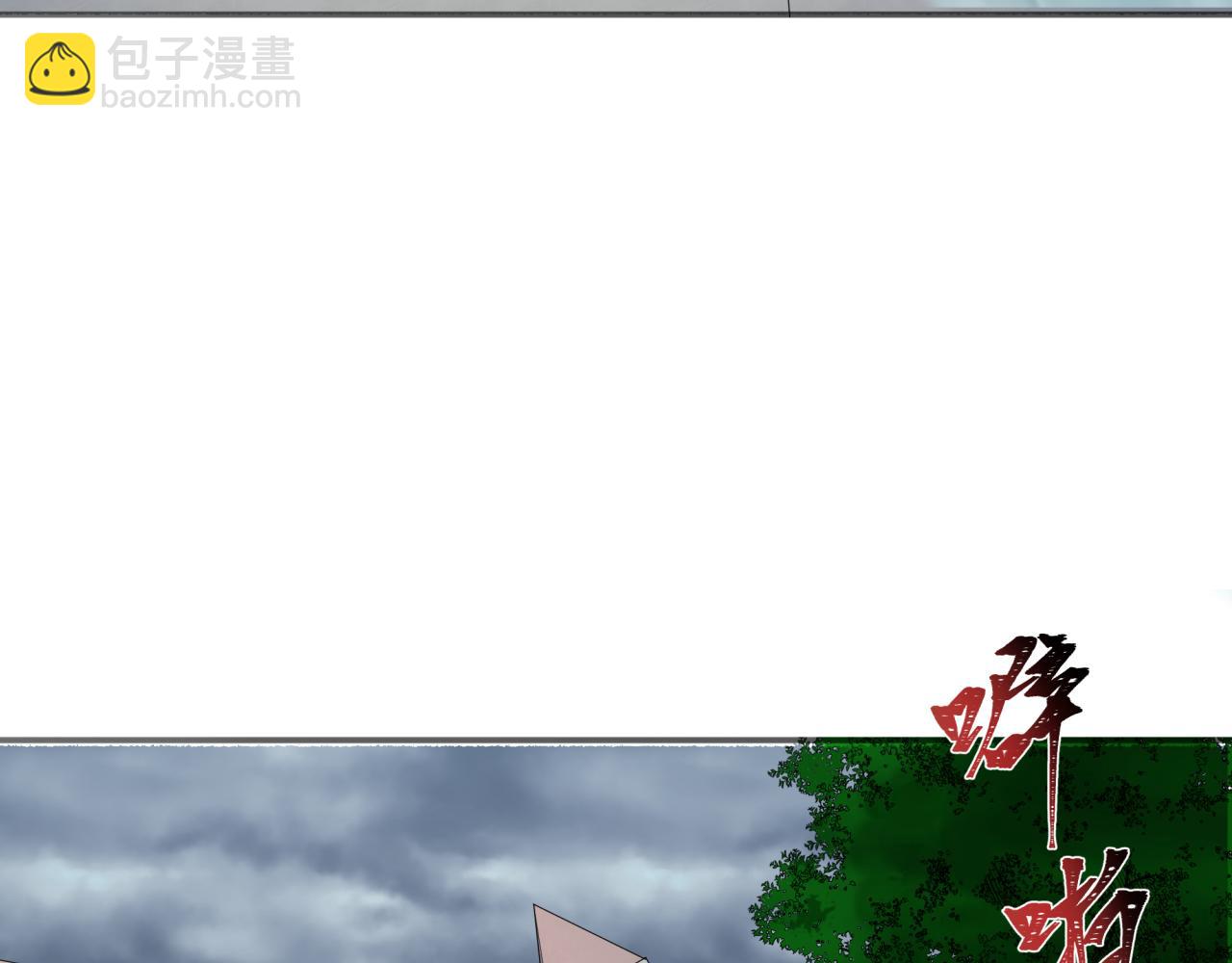 全球詭異時代 - 第528話 扶桑篇-契約雪女！(4/5) - 3