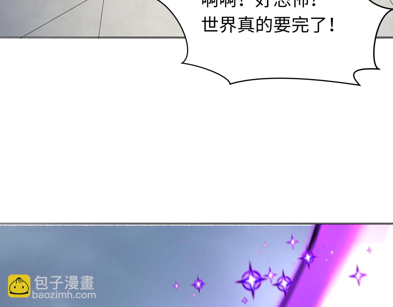 全球詭異時代 - 第528話 扶桑篇-契約雪女！(4/5) - 6