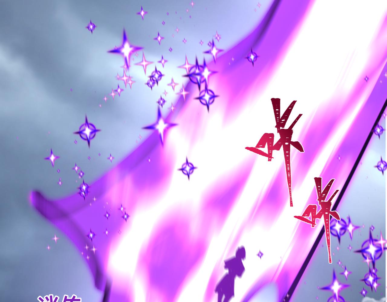 全球詭異時代 - 第528話 扶桑篇-契約雪女！(4/5) - 7