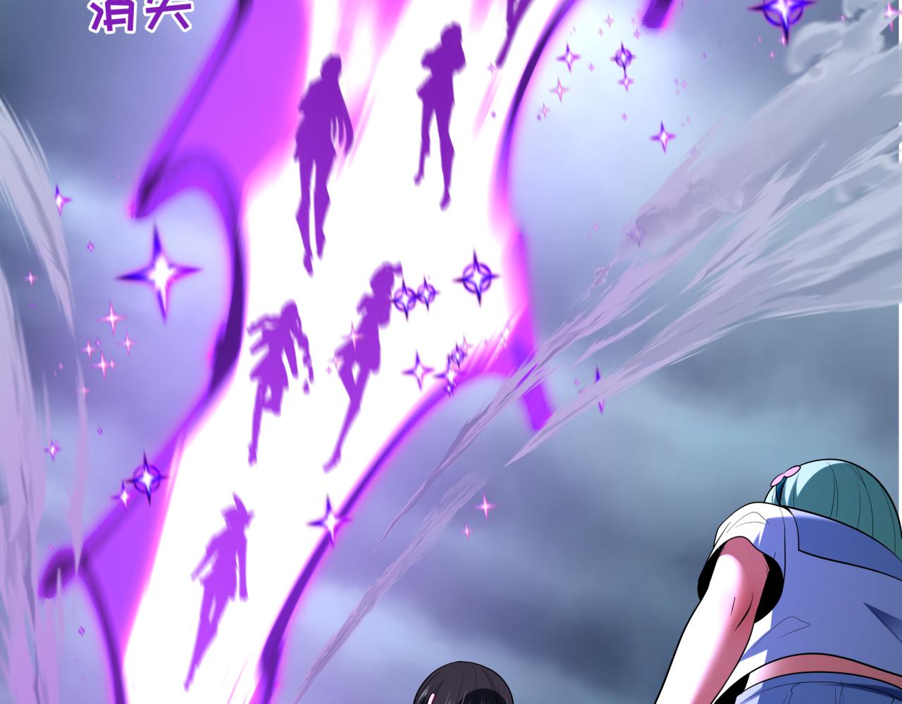 全球詭異時代 - 第528話 扶桑篇-契約雪女！(4/5) - 8