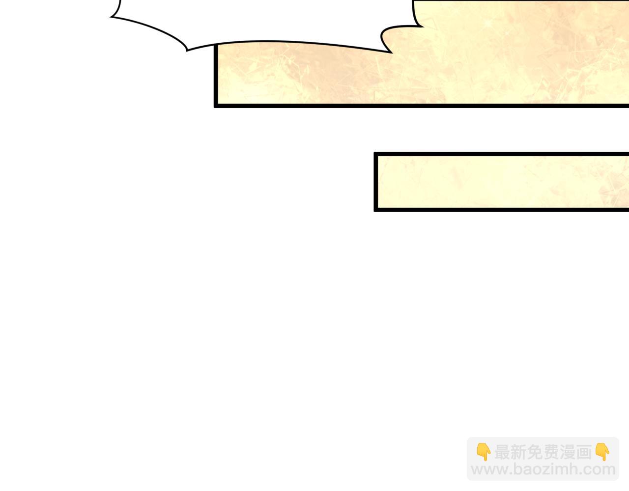 全球詭異時代 - 第528話 扶桑篇-契約雪女！(4/5) - 6