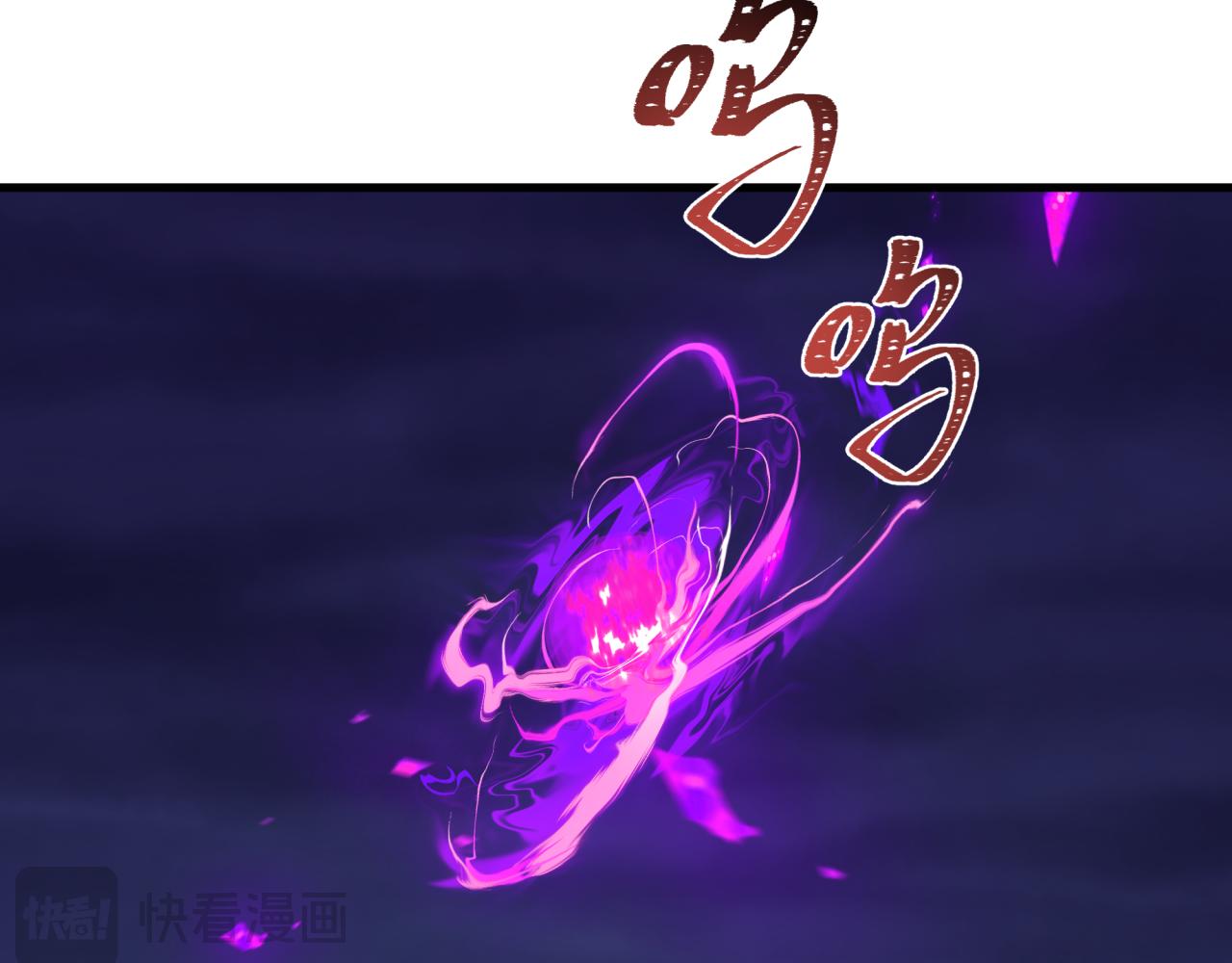 全球詭異時代 - 第528話 扶桑篇-契約雪女！(4/5) - 8