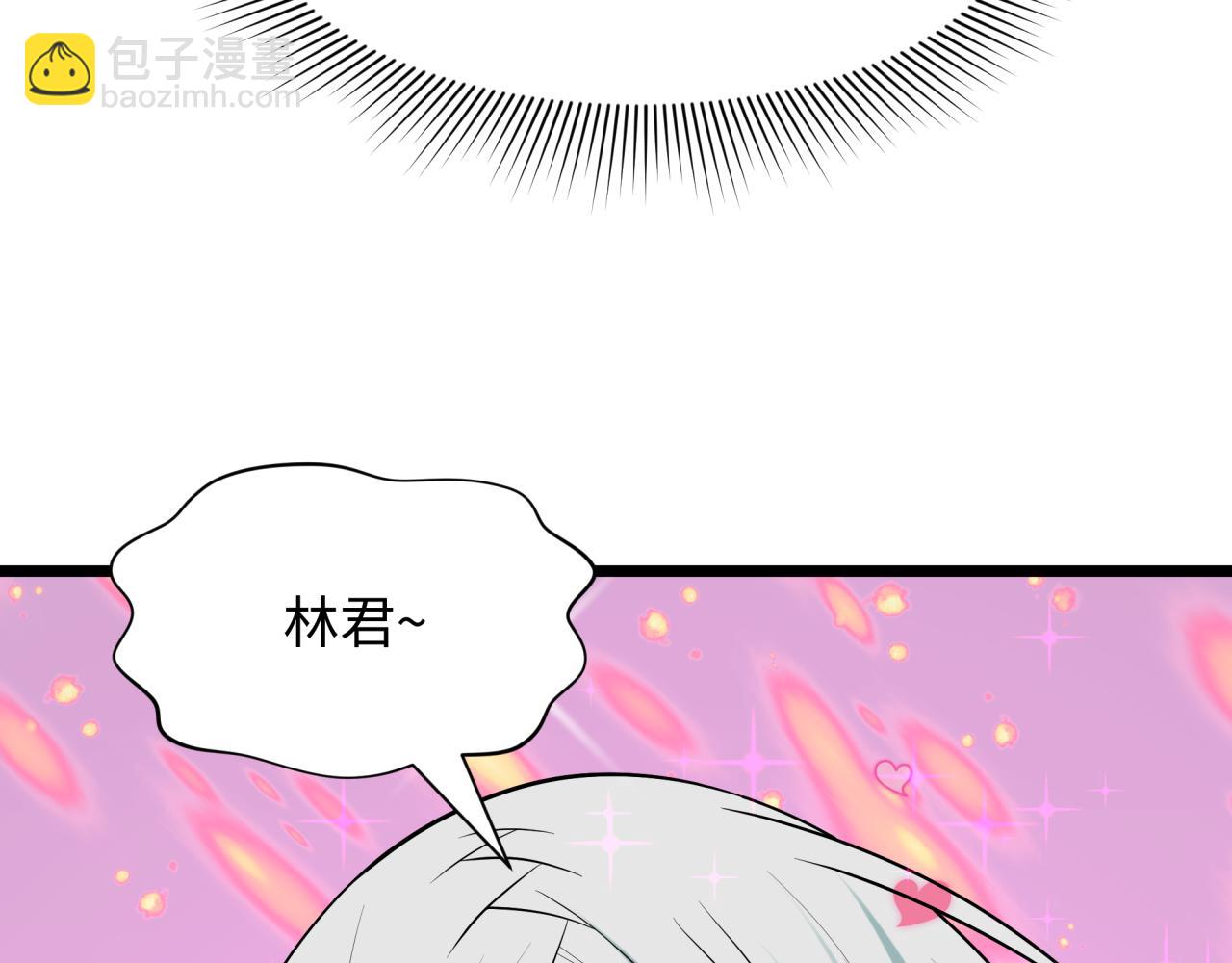 全球詭異時代 - 第528話 扶桑篇-契約雪女！(1/5) - 2