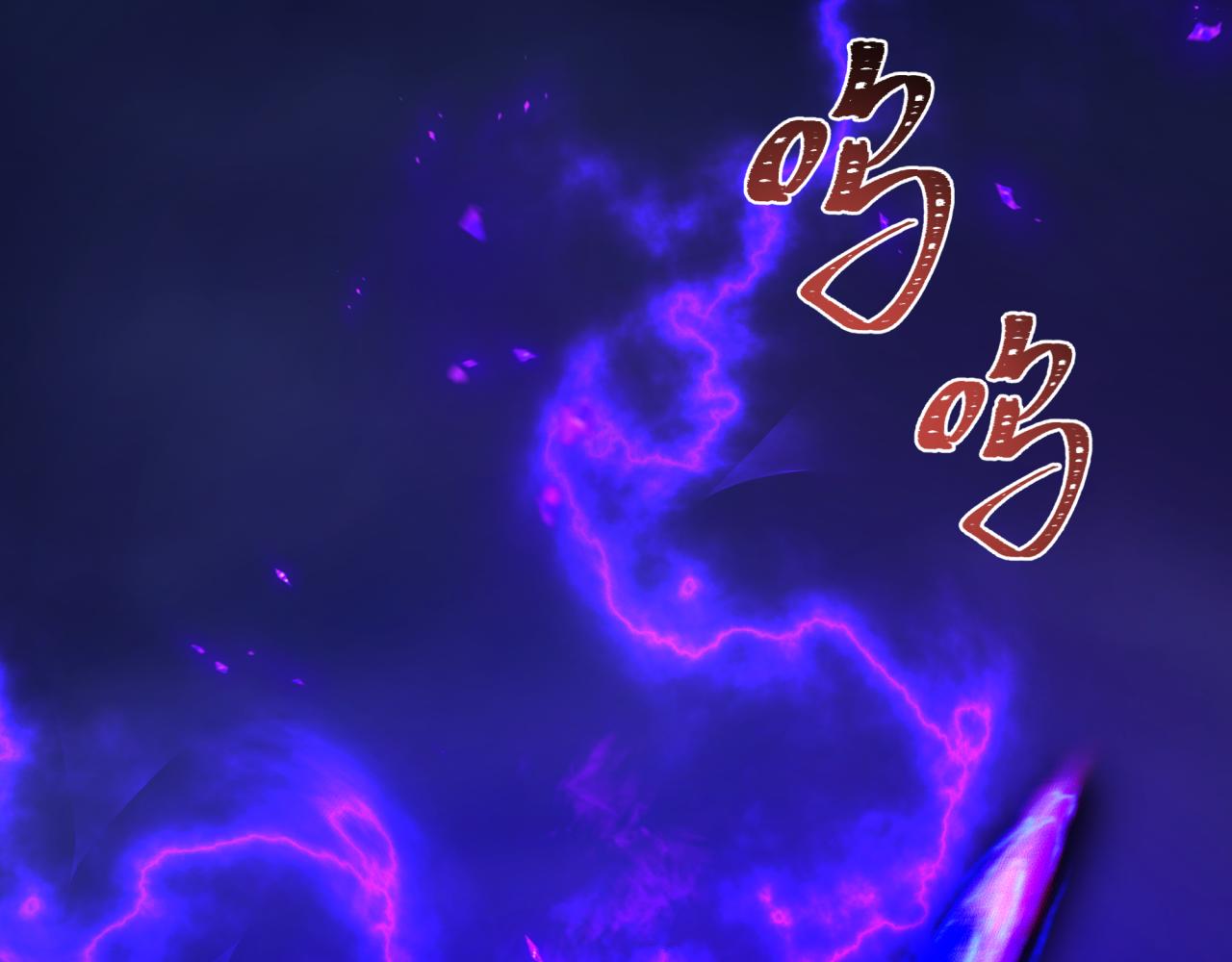 全球詭異時代 - 第528話 扶桑篇-契約雪女！(4/5) - 2