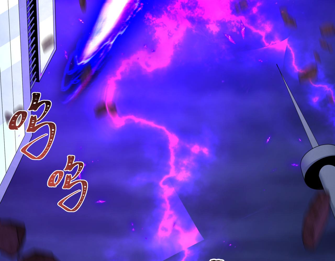 全球詭異時代 - 第528話 扶桑篇-契約雪女！(4/5) - 4