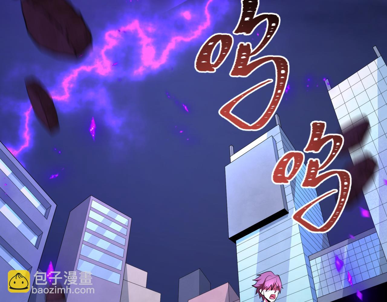 全球詭異時代 - 第528話 扶桑篇-契約雪女！(4/5) - 5