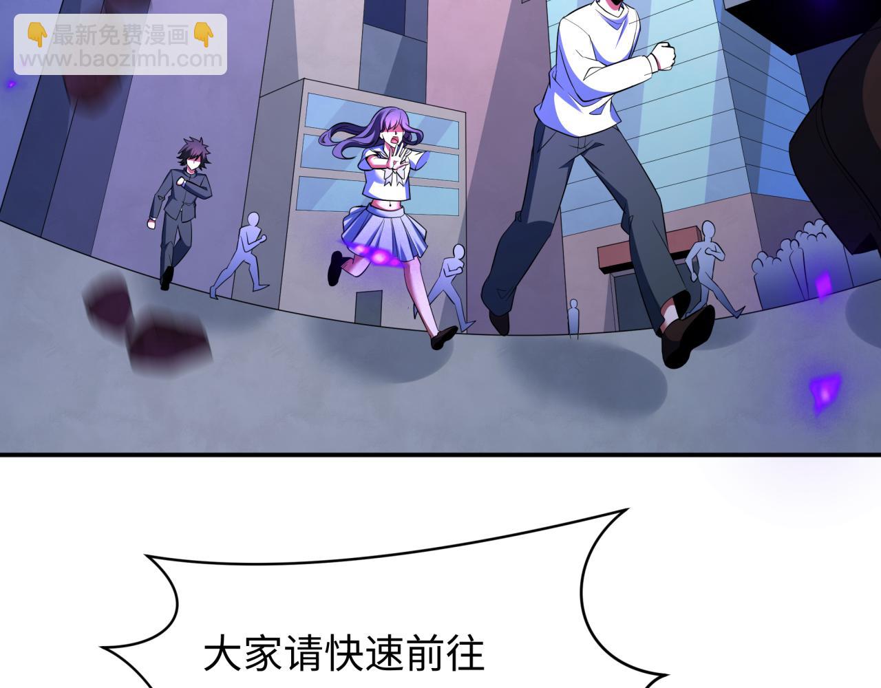 全球詭異時代 - 第528話 扶桑篇-契約雪女！(4/5) - 6