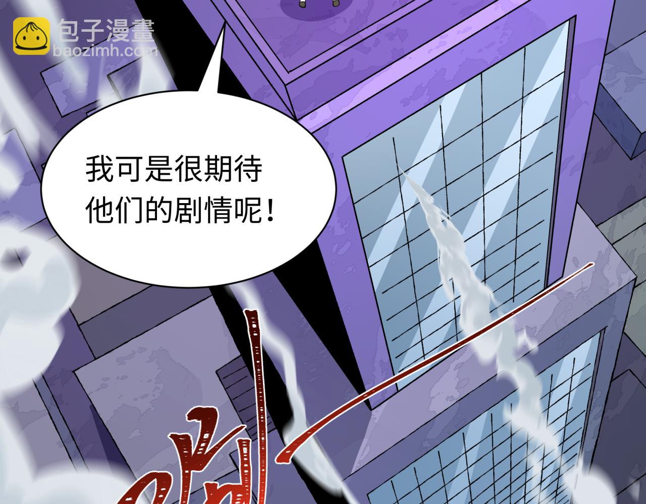 全球詭異時代 - 第528話 扶桑篇-契約雪女！(4/5) - 5