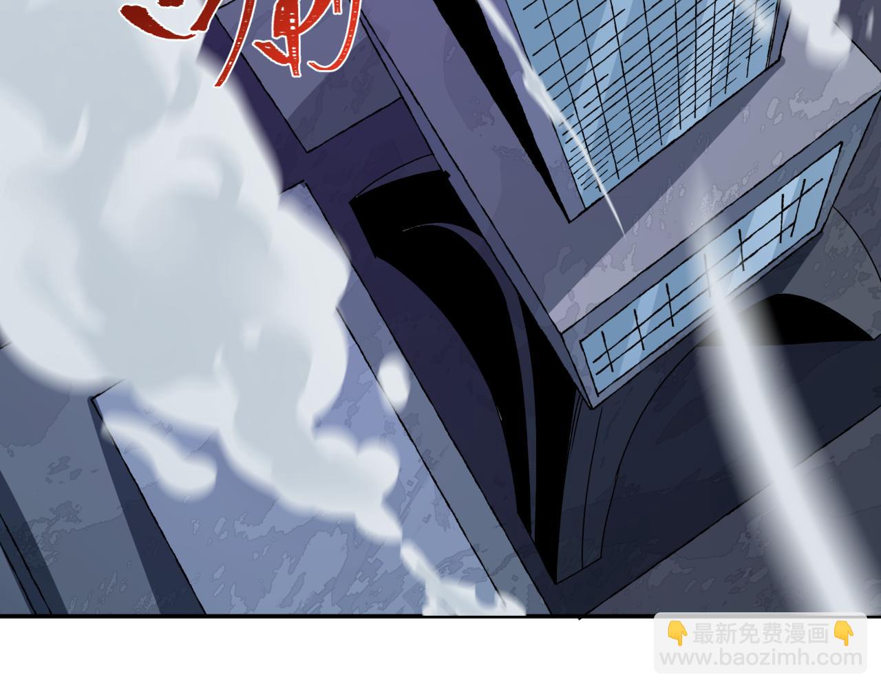 全球詭異時代 - 第528話 扶桑篇-契約雪女！(4/5) - 6