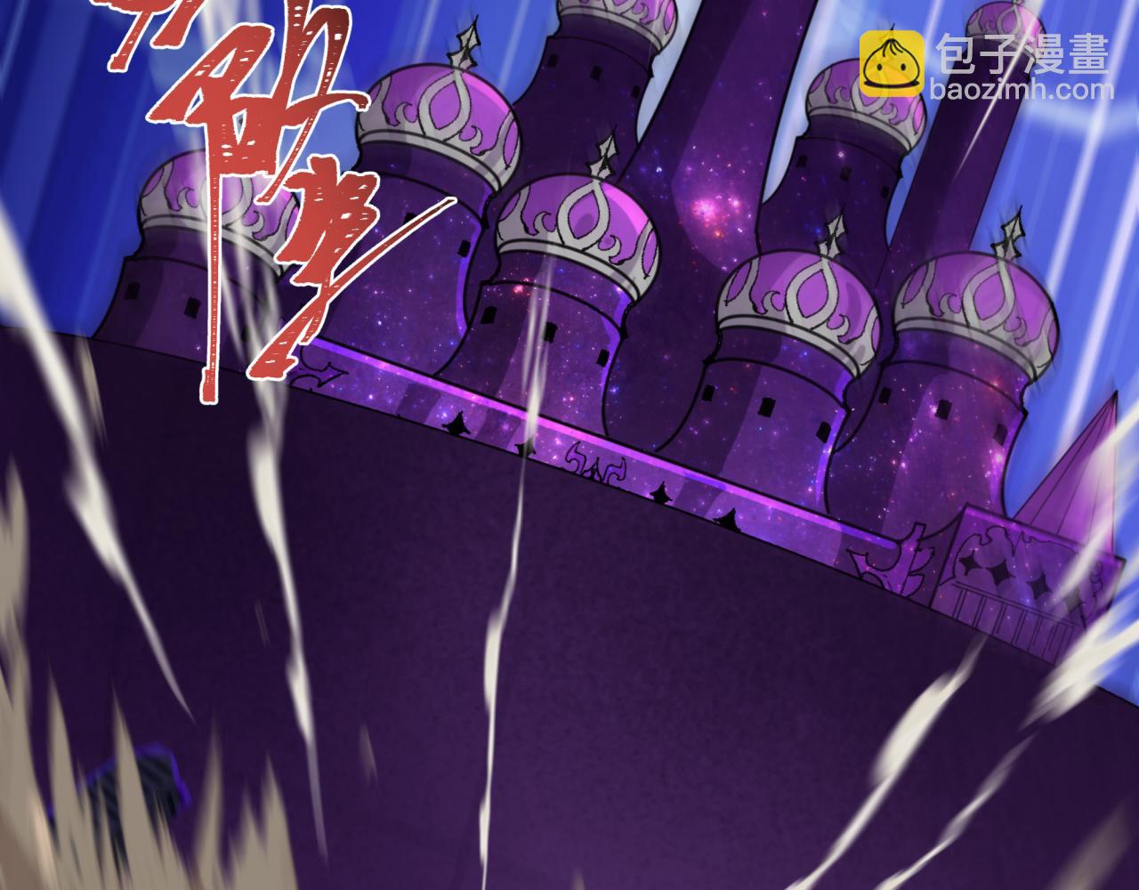 全球詭異時代 - 第528話 扶桑篇-契約雪女！(4/5) - 4