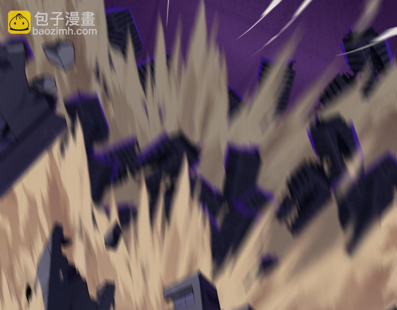 全球詭異時代 - 第528話 扶桑篇-契約雪女！(4/5) - 5