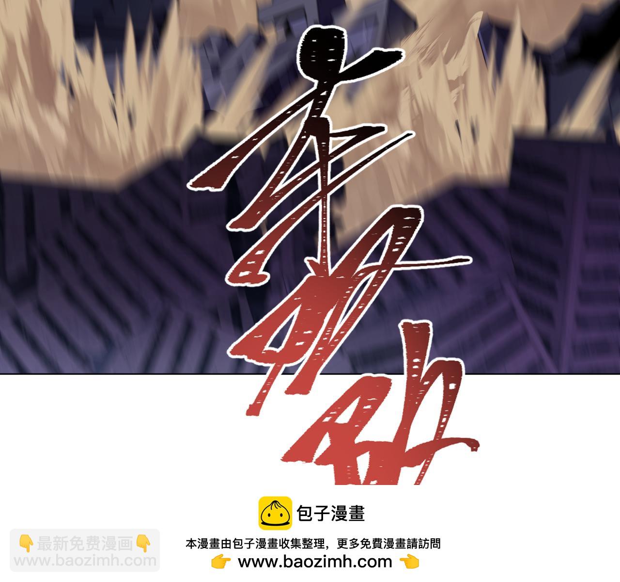 全球詭異時代 - 第528話 扶桑篇-契約雪女！(4/5) - 6