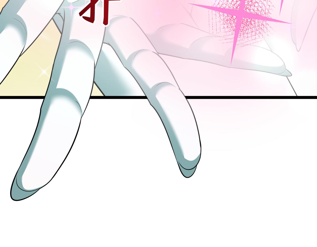 全球詭異時代 - 第528話 扶桑篇-契約雪女！(1/5) - 5